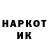 Меф мука Dmitry Igonin