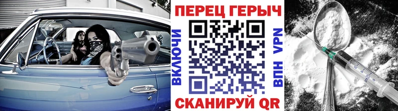 OMG ссылка Боготол ГЕРОИН VHQ