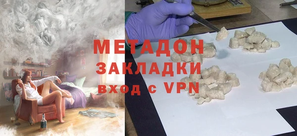 наркотики Балабаново