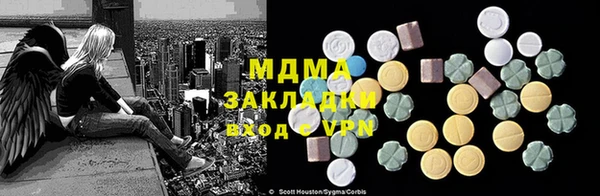 марки nbome Баксан