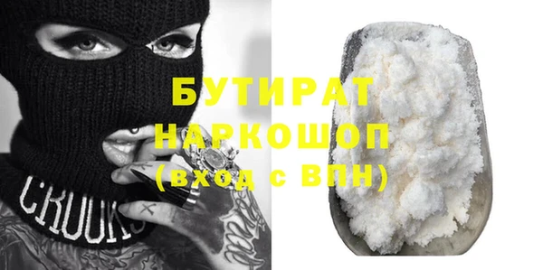 наркотики Балабаново