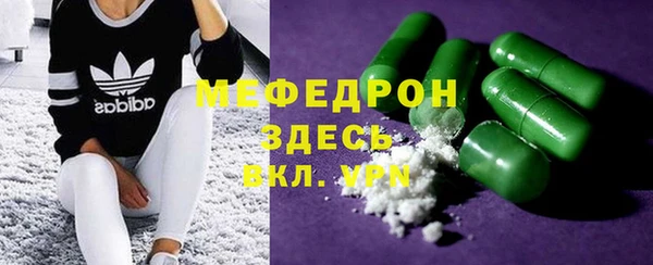 наркотики Балабаново