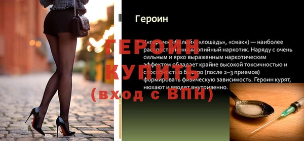 марихуана Ветлуга