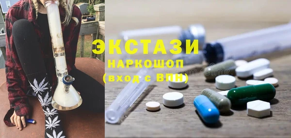 кристаллы Видное