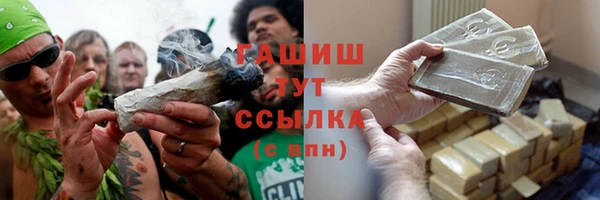 наркотики Балабаново