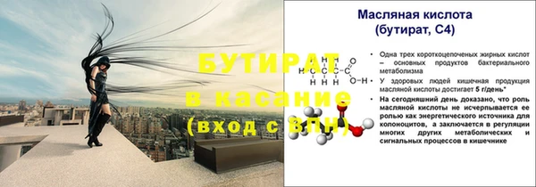 шишки Балахна