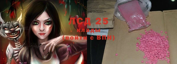 наркотики Балабаново