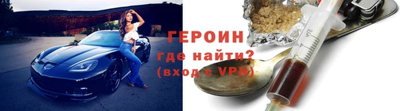 шишки Балахна