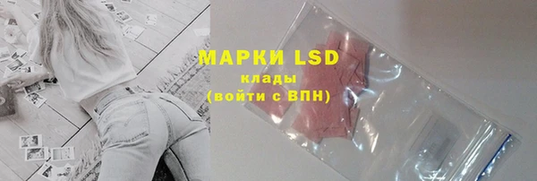 первитин Бутурлиновка