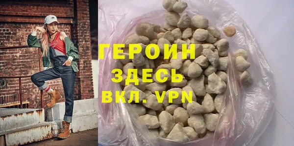 марки nbome Баксан