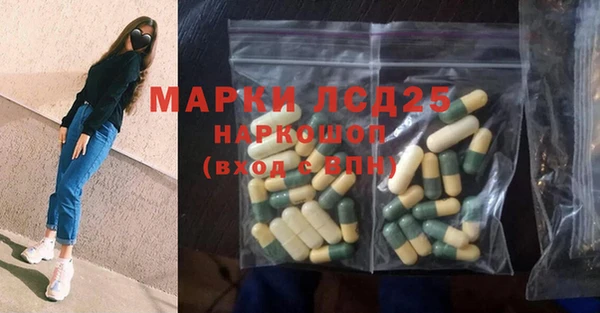 марки nbome Баксан