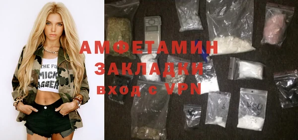 шишки Балахна