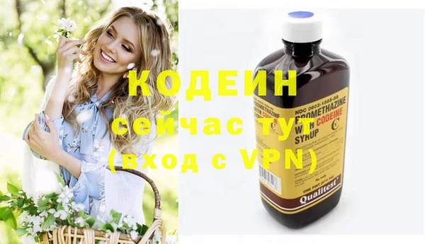 наркотики Балабаново