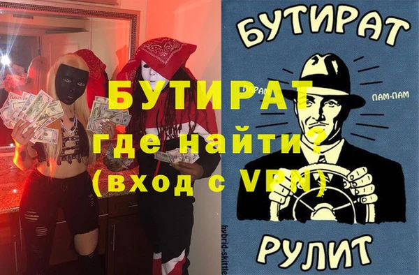 марки nbome Баксан