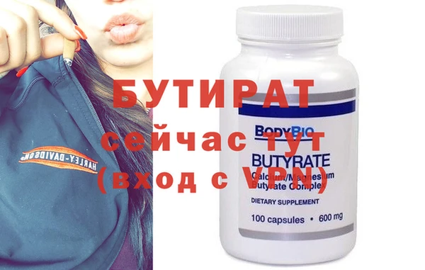 наркотики Балабаново