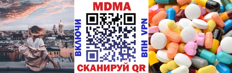 MEGA сайт  Боготол  МДМА VHQ 
