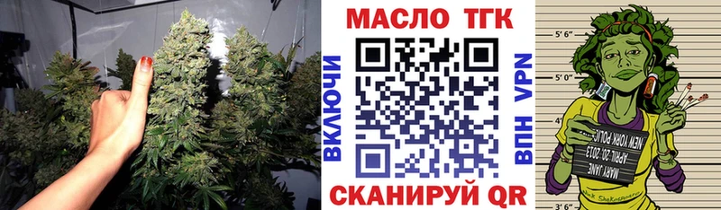 Дистиллят ТГК вейп с тгк  купить   Боготол 